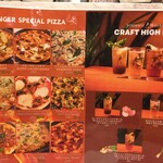 GINGER - ピザにも力を入れています