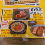 バリバリジョニー - 