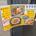 バリバリジョニー - 