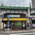 レストランばーく - 