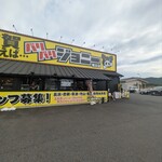 バリバリジョニー - 