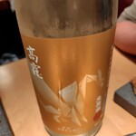 羽田市場 ギンザセブン - 