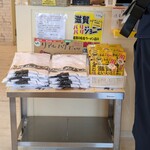 バリバリジョニー - 