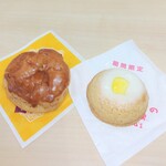 ビアードパパ - 料理写真: