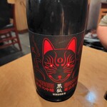 羽田市場 ギンザセブン - 