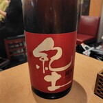 羽田市場 ギンザセブン - 