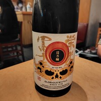 羽田市場 ギンザセブン - 