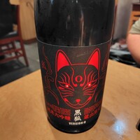 羽田市場 ギンザセブン - 