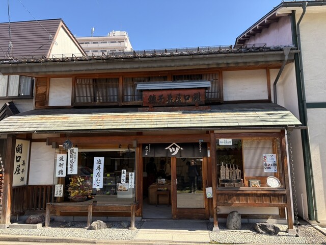 関口屋菓子舗 - 上盛岡（和菓子）の写真