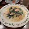 パスタmama 新宿店