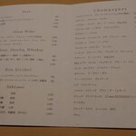 鮨 一喜 - ドリンクメニュー