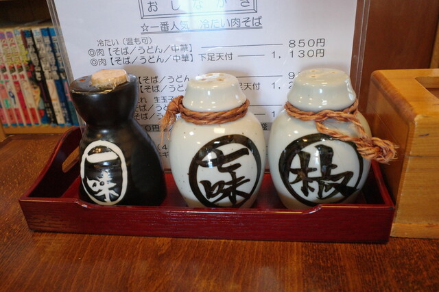 そば処多喜 - 天童（そば）の写真