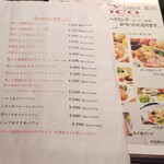 ベリーココ - 季節パフェ。旬のいちじくも捨てがたかった。