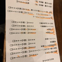 囲炉裏料理 うな革 和なり - 