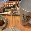やきとり居酒屋 悟空 南部バイパス店