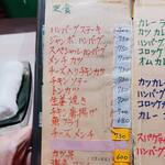 ピッチャーゴロ - 