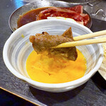 味ん味ん - 生卵に浸していただきます