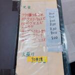 ピッチャーゴロ - 