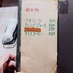 ピッチャーゴロ - 