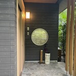 おりはし旅館 - 