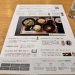 be my flora kitchen - 