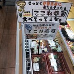 ぎゅーとら - 料理写真: