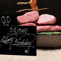 うし松 - 