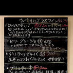 ブラマソーレ - byまみこまみこ