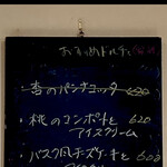 ブラマソーレ - byまみこまみこ