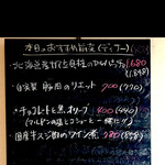 ブラマソーレ - byまみこまみこ