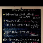 ブラマソーレ - byまみこまみこ