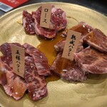 焼肉 牛楽 箕面店 - 