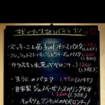 ブラマソーレ - byまみこまみこ