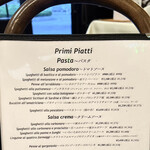 ブラマソーレ - byまみこまみこ