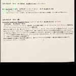 ブラマソーレ - 赤泡　コンチェルト　ランブルスコ　セッコ　　repeat order  美味　　　　byまみこまみこ