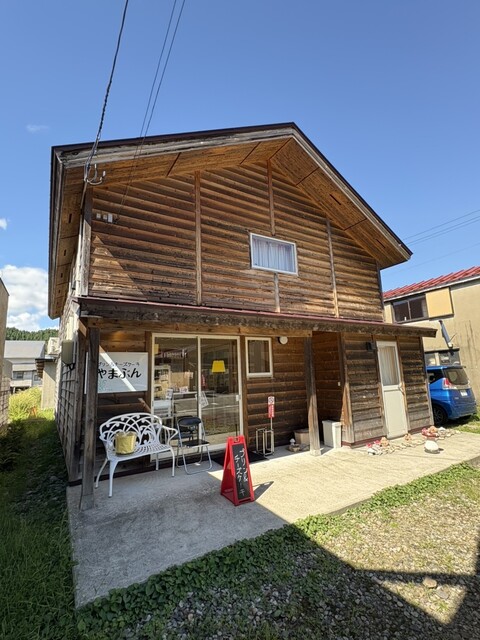 やまぶん - 米内沢（スイーツ）の写真