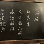 イーパンツァイタナカ - 