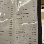 THE SUSHI NAGOYA 海 KAI - 