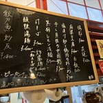 イーパンツァイタナカ - 