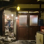 イーパンツァイタナカ - 