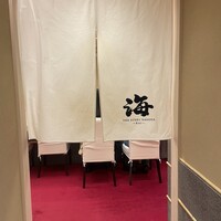 THE SUSHI NAGOYA 海 KAI - 