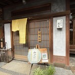 手打ちそばやぶ金 - 