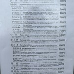 うどん 丸香 - メニュー1