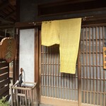 手打ちそばやぶ金 - 