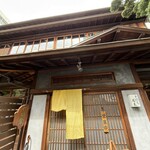 手打ちそばやぶ金 - 