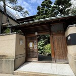 手打ちそばやぶ金 - 