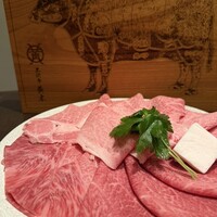 米沢牛黄木 銀座店 - 