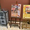 人形町今半 - 外観