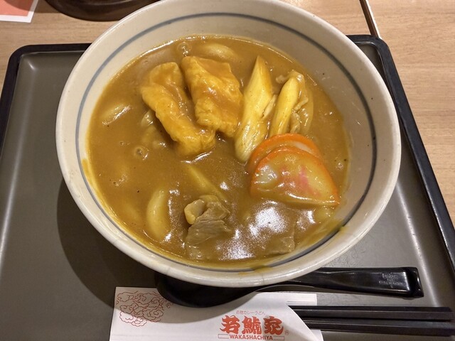 Wakashachiya Iontaun Chikusa Ten