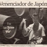 シェリーミュージアム